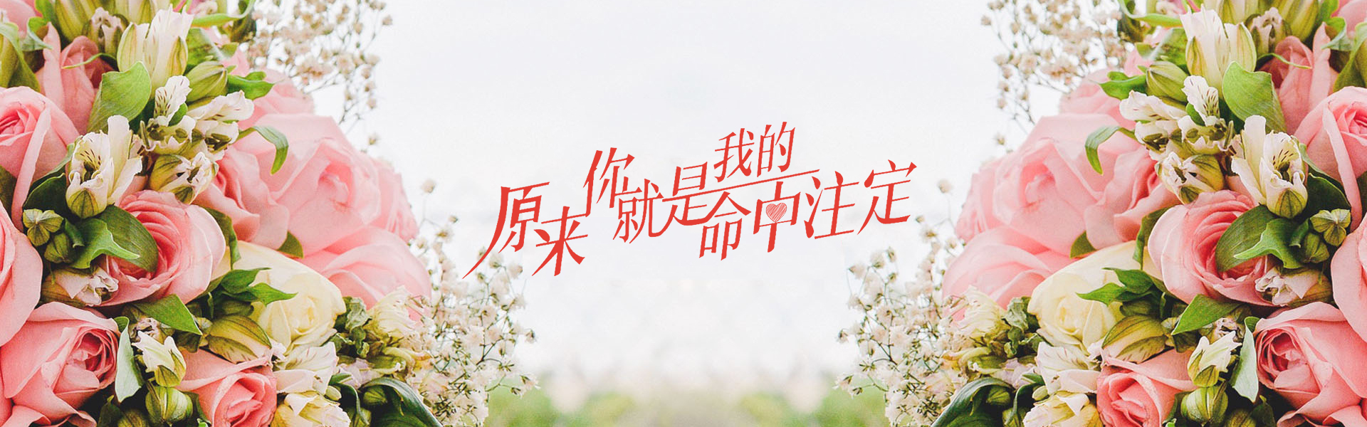 广告标题