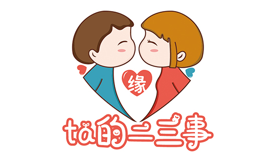 南京二三事信息科技有限公司